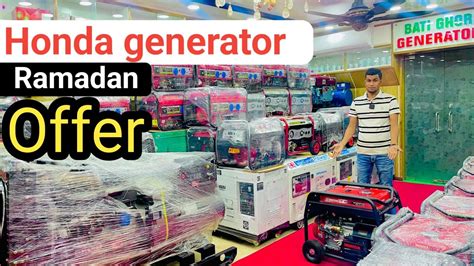 Big offer Honda Generator Ramada Offer All Honda Generator মসজদ