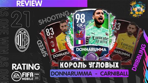 Король Угловых Donnarumma Carniball Обзор Игрока Fifa 21 Mobile Youtube