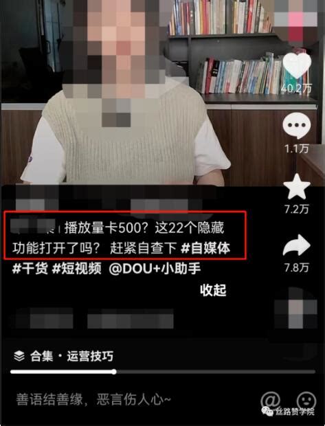 如何写出爆款视频脚本文案？5种热门短视频脚本文案写作技巧！【七赚网】