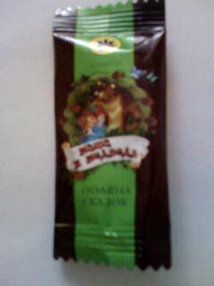 Конфеты Конти Поляна сказок - Маша и медведь | отзывы