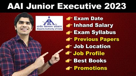 Aai Junior Executive All Doubts Exam Date Salary Previous