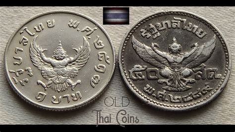 Old Rare Thai Satang Bhat Coins From 1946 Mythical Creature