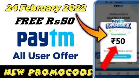 Paytm New Promo Code Today Paytm New Offer 2022 Toady Paytm New