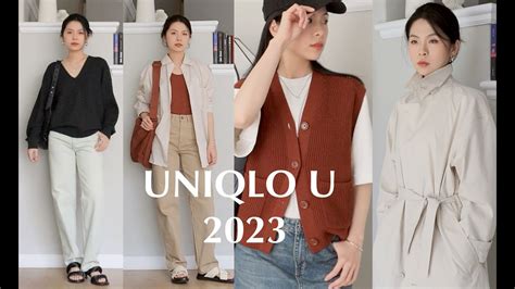 春夏穿搭 Uniqlo U系列 2023 最全测评 穿出高级感 色彩搭配 叠穿技巧 高质感单品 牛仔神裤 Lilysilk Youtube