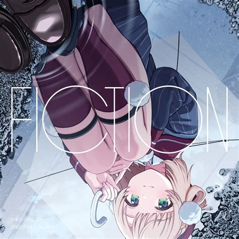 fiction しぐれうい HMV BOOKS online UPCH 20678