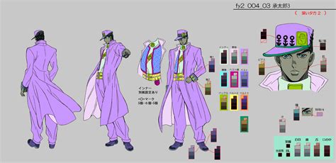 Filejotarodeepdusk Mscpng Jojos Bizarre Encyclopedia Jojo Wiki