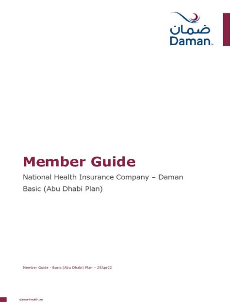 Member Guide National Health Insurance Company Daman Basic Abu