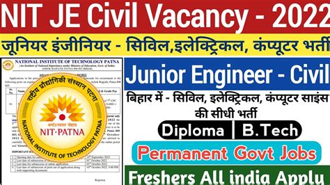 Bihar JE Civil Recruitment 2022 Diploma B Tech Junior Engineer