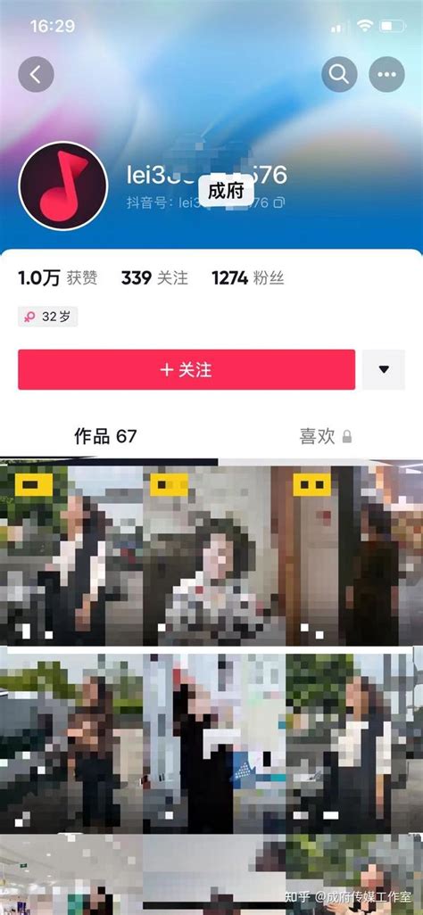 抖音涉嫌色情低俗导致账号被封禁怎么办！ 知乎