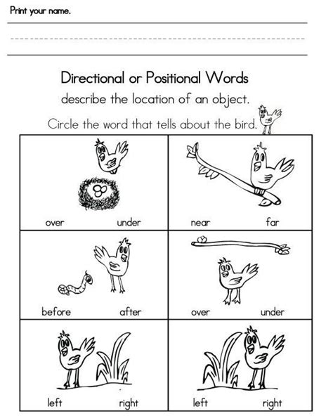 Positional Words Worksheets Positional Words Activity Kinder