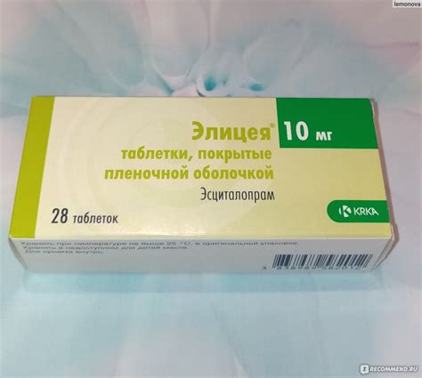 Элицея инструкция по применению отзывы аналоги цена