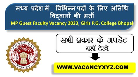 Mp Guest Faculty Vacancy Girls P G College Bhopal Vacancyxyz