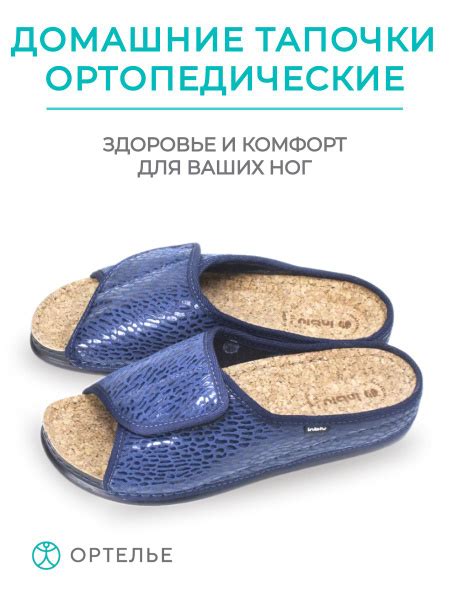 Тапочки Inblu - купить с доставкой по выгодным ценам в интернет ...