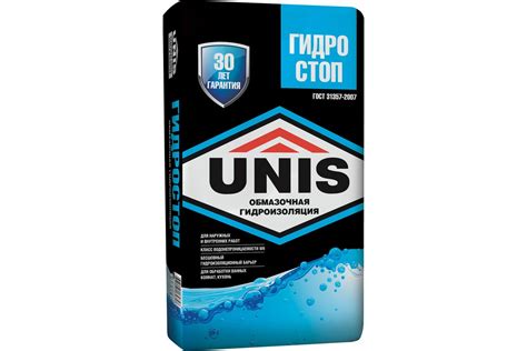 Обмазочная гидроизоляция UNIS ГИДРОСТОП 18 кг 4607005184757 - выгодная ...