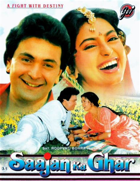 Saajan Ka Ghar Movie: Review | Release Date (1994) | Songs | Music ...