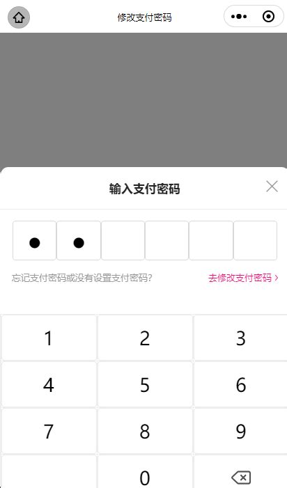 Uniapp 微信小程序平台 实现输入支付密码键盘弹框，uniapp小程序端底部弹起密码输入键盘组件效果，类似电商平台支付密码、弹出