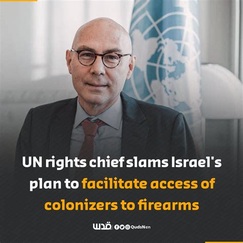 Quds News Network On Twitter The United Nations High Commissioner For