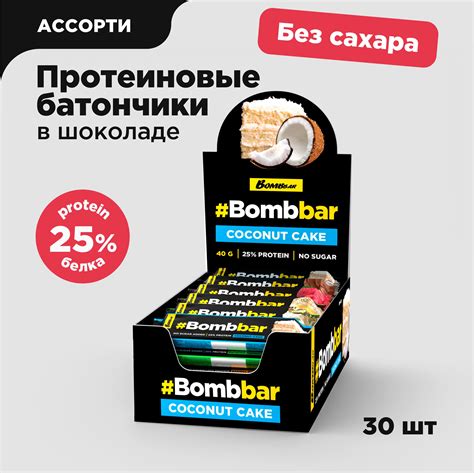 Bombbar — купить товары Bombbar в интернет-магазине OZON