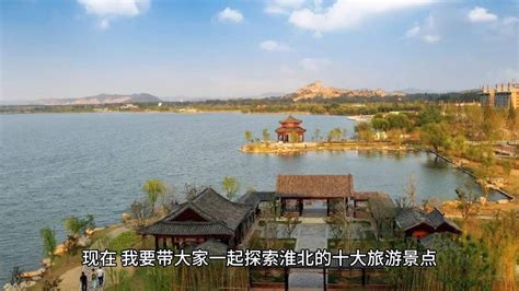 安徽淮北市十大必去景点淮北的风光文化与历史一网打尽Top 10 Must Visit Attractions in Huaibei