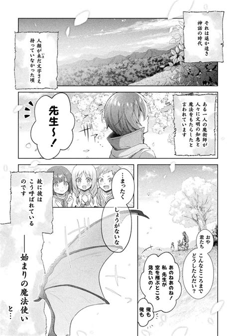 「お金がないので異世界でav撮影するお話 5 8 」ヴァルキリーコミックス広報の漫画