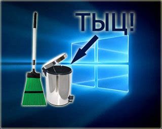Очистка корзины в один клик в Windows 10. | 🖥️ Маленькие хитрости | Дзен