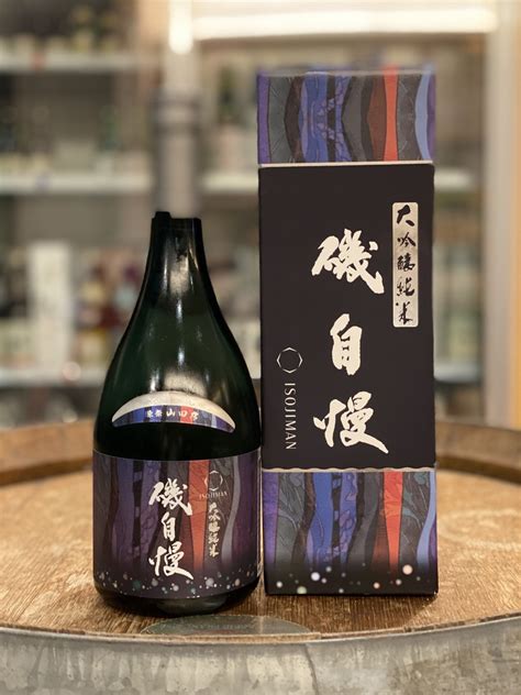 磯自慢 大吟醸純米 720ml 内田酒店