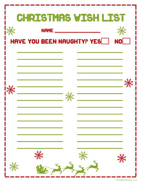 Printable Christmas Wish List