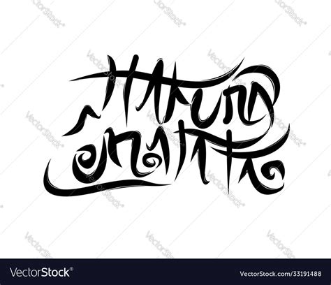 Hakuna Matata Word Art