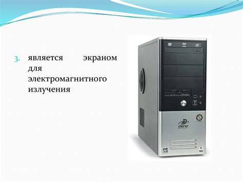 Корпуса ПК. Виды, характеристики, форм-факторы - презентация онлайн