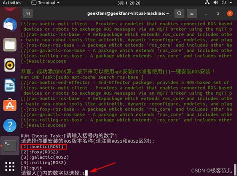 Ubuntu20 04的ros环境安装orb Slam3详解 树莓派ubuntu20 04运行orbslam3与ros Csdn博客