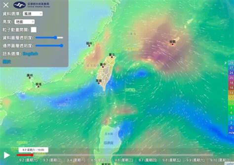 2024最新颱風路徑查詢：10個多國颱風動態與訊息查詢網站分享 瘋先生