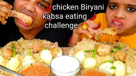 Asmr Mukbang Chicken Biryani Eating Challenge Chicken Kabsa Eating