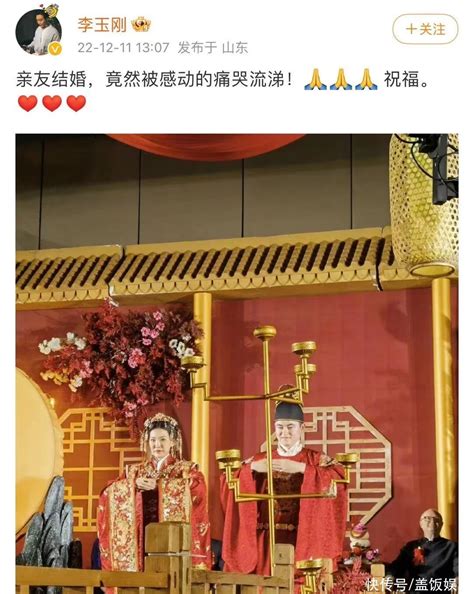 李玉刚参加亲友婚礼登台献唱，打扮正式现场落泪，选歌不当引热议