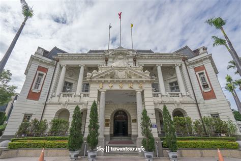 台中景點推薦 百年日式建築【臺中州廳臺中市政府】 跟著領隊sky玩。一日遊美食親子景點住宿