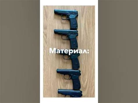 Мини обзор тренировочного пистолета ПТ-2М - YouTube