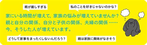 精神科医が教える 親を憎むのをやめる方法 益田 裕介 本 通販 Amazon