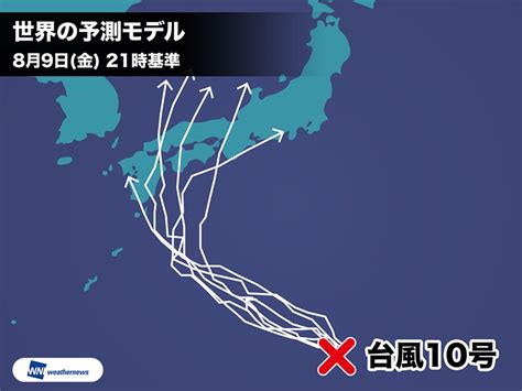 大型で強い台風10号 お盆の14日以降、西日本に接近・上陸のおそれ ウェザーニュース