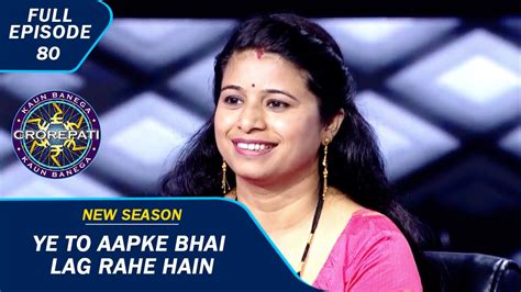 Kbc S15 Ep 80 इस Contestant के बेटे को देखने के बाद क्यों हुए