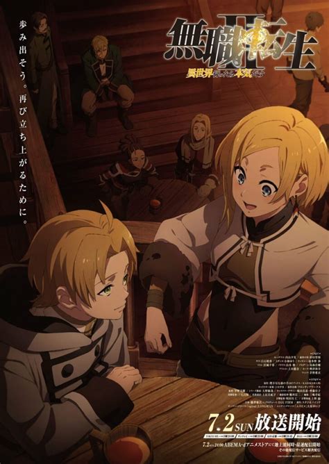 Mushoku Tensei Temporada Ganha Trailer Op E Ed E Data De