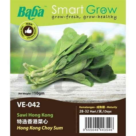 Baba Smart Grow Seeds Ve Smart Grow Hong Kong Choy Sum Benih Sawi