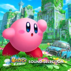 HOSHI NO KIRBY DISCOVERY SOUND SELECTION KBCI 00031 VGMdb