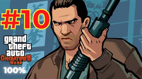 GTA CHINATOWN WARS PSP 100 10 OS 30 SALTOS ÚNICOS E OS 2 LEÕES DE