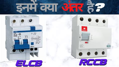 Difference Between Elcb And Rccb Earth Leakage Circuit Breaker