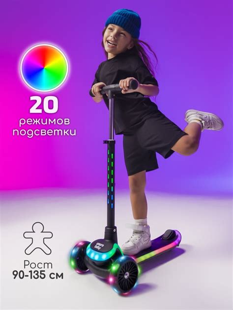 AmaroBaby Blaze купите у официального дилера в России