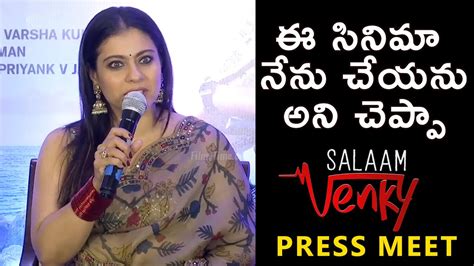 Kajol Speech At Salaam Venky Press Meet At Hyderabad Kajol Vishal