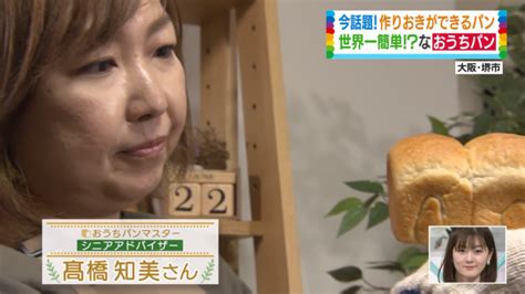 作業時間が約10分？トースターで焼ける簡単すぎて大人気の「おうちパン」レシピ（anna（アンナ））