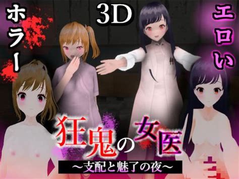 Hentai Games 同人ゲーム Archives Page 25 of 644 DoujinBlog