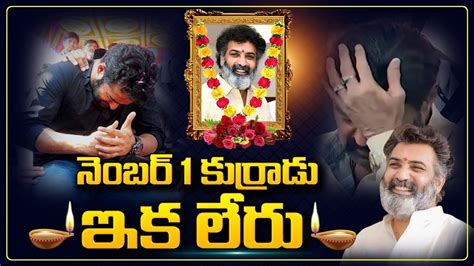 🔴 Nandamuri Taraka Ratna Last Rites Live Riptarakaratna Youtube