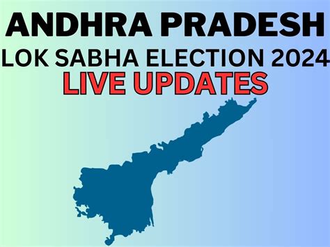 Tirupati Guntur Nellore Lok Sabha Election Result 2024 Live Updates