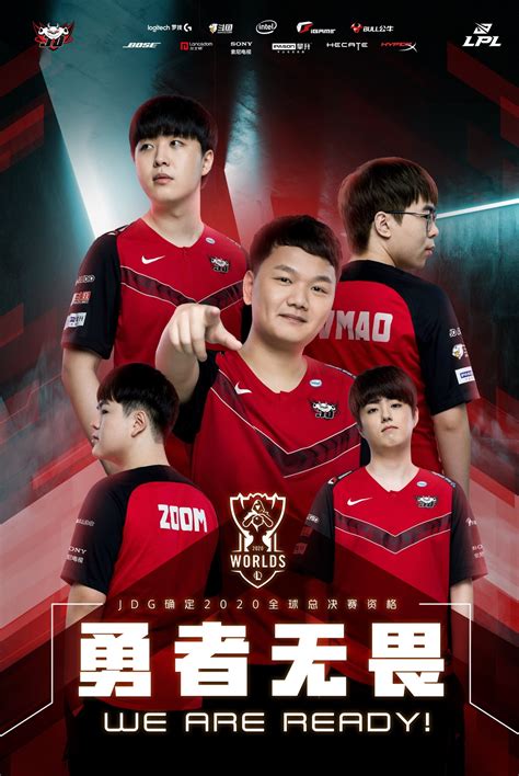 Lpl Jd Gaming Bate Lgd Reedita Final E Vai Ao Worlds Lol Ge